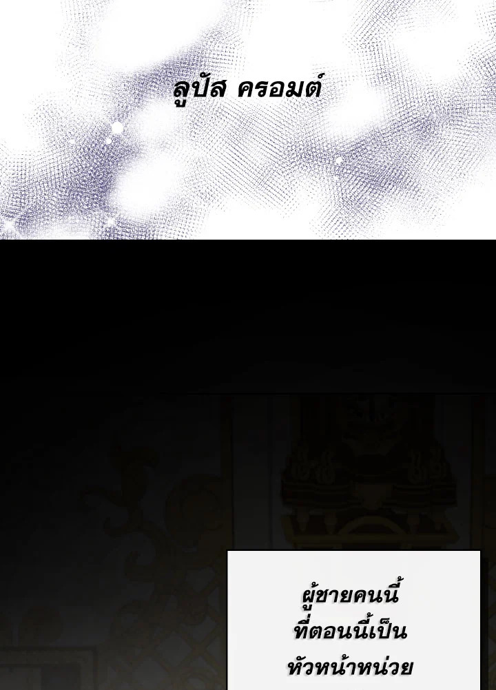 I Will Delete Them From My Life 27 099